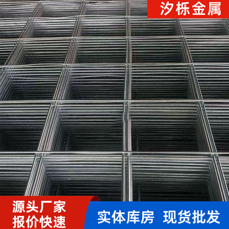 重庆建筑网片
