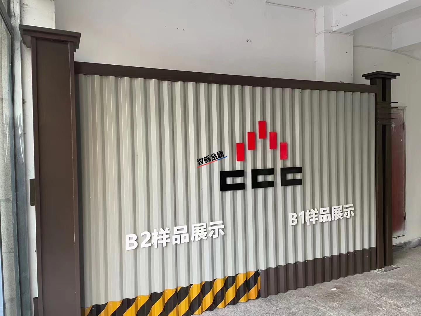 重庆百叶围挡