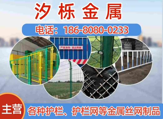 汐栎金属重庆线上分站